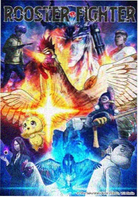 海贼王免费观看完整版高清在线观看 五档觉醒